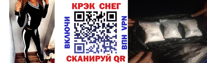 Купить наркоту Меленки A PVP  Меф  Амфетамин  КОКАИН  Марихуана 