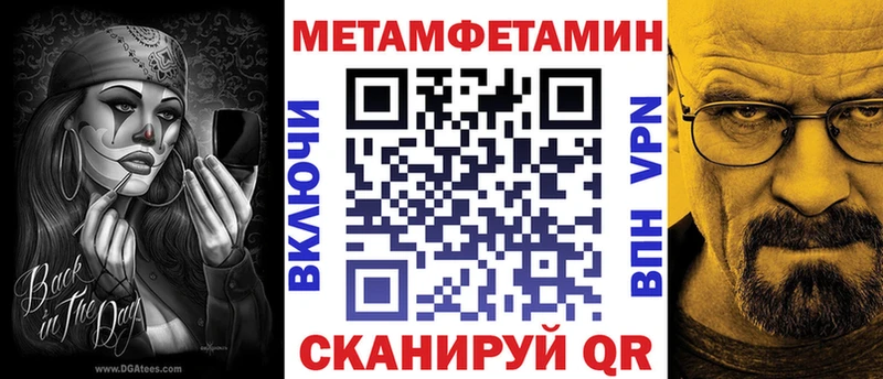 блэк спрут как зайти  Меленки  Amphetamine VHQ 