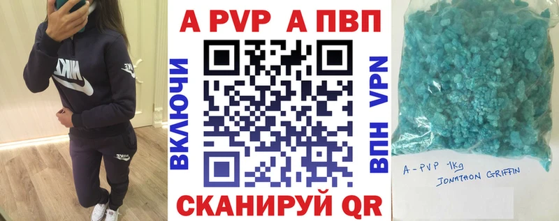Alfa_PVP крисы CK Меленки