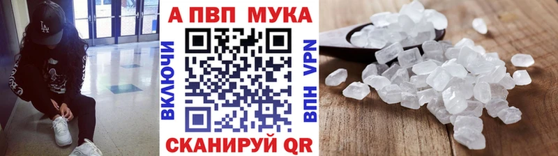 Alpha PVP крисы CK  площадка наркотические препараты  Меленки 