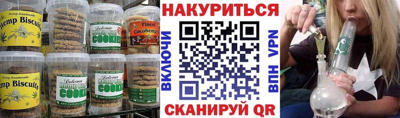 Cannafood марихуана  Меленки 