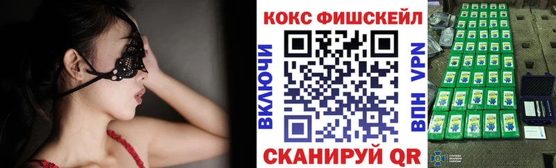 COCAIN 97%  Меленки 