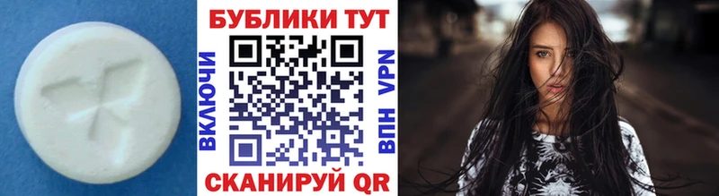 Ecstasy Cube  Меленки 