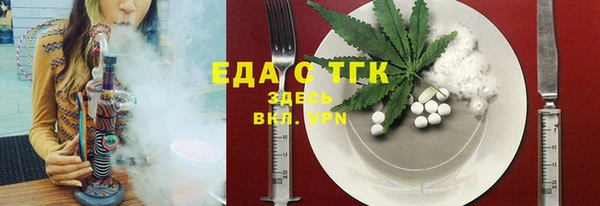 мет Бронницы