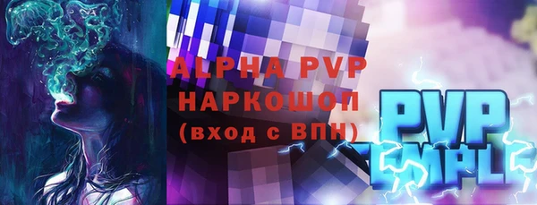 эйфоретик Бугульма
