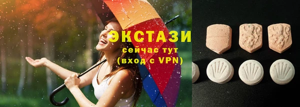 мет Бронницы