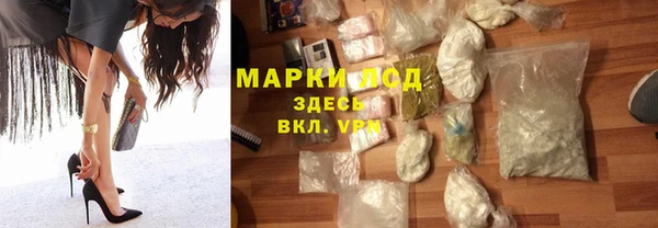 меф VHQ Бородино