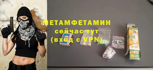 мет Бронницы