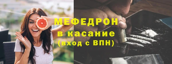 меф VHQ Бородино