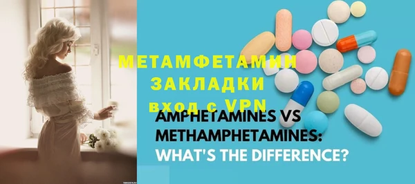 MDMA Тобольск
