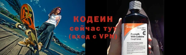 меф VHQ Бородино
