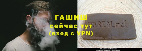 меф VHQ Бородино