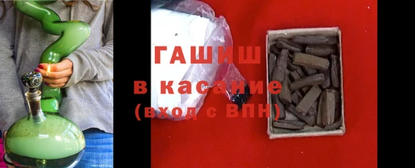 меф VHQ Бородино