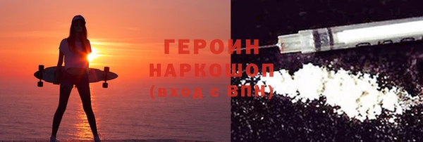 меф VHQ Бородино