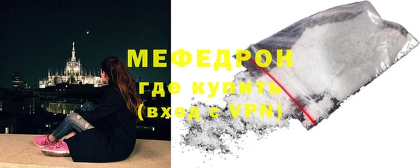 эйфоретик Бугульма