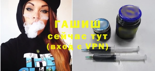 мет Бронницы