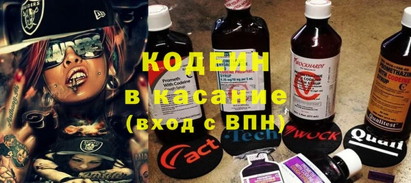 мет Бронницы