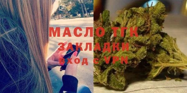 эйфоретик Бугульма