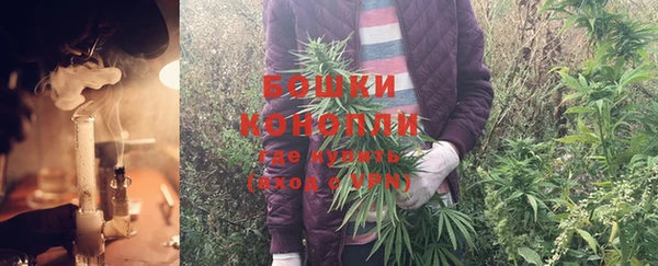 меф VHQ Бородино
