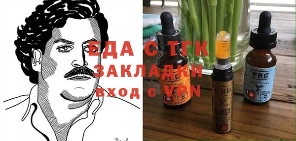 меф VHQ Бородино