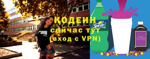 мет Бронницы