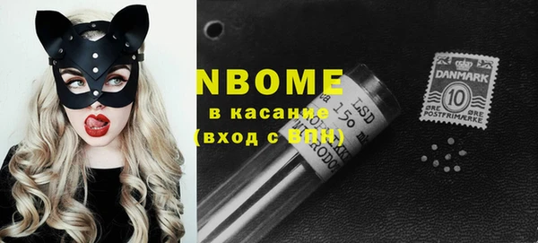 кокаин премиум Тихорецк