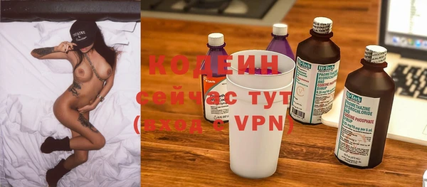 эйфоретик Бугульма