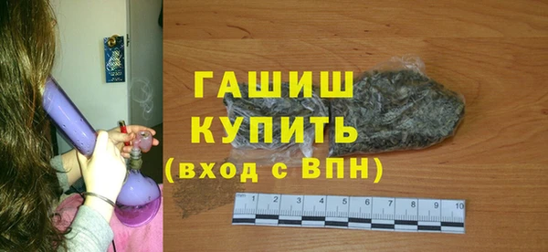 меф VHQ Бородино