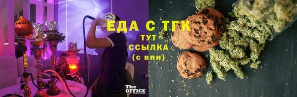 эйфоретик Бугульма