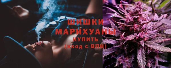 мет Бронницы