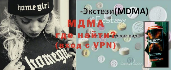 мет Бронницы