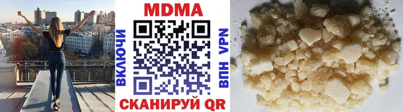 shop Telegram  купить  сайты  Меленки  МДМА молли 
