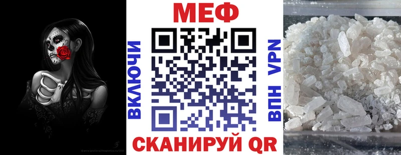 Меф mephedrone  Меленки 